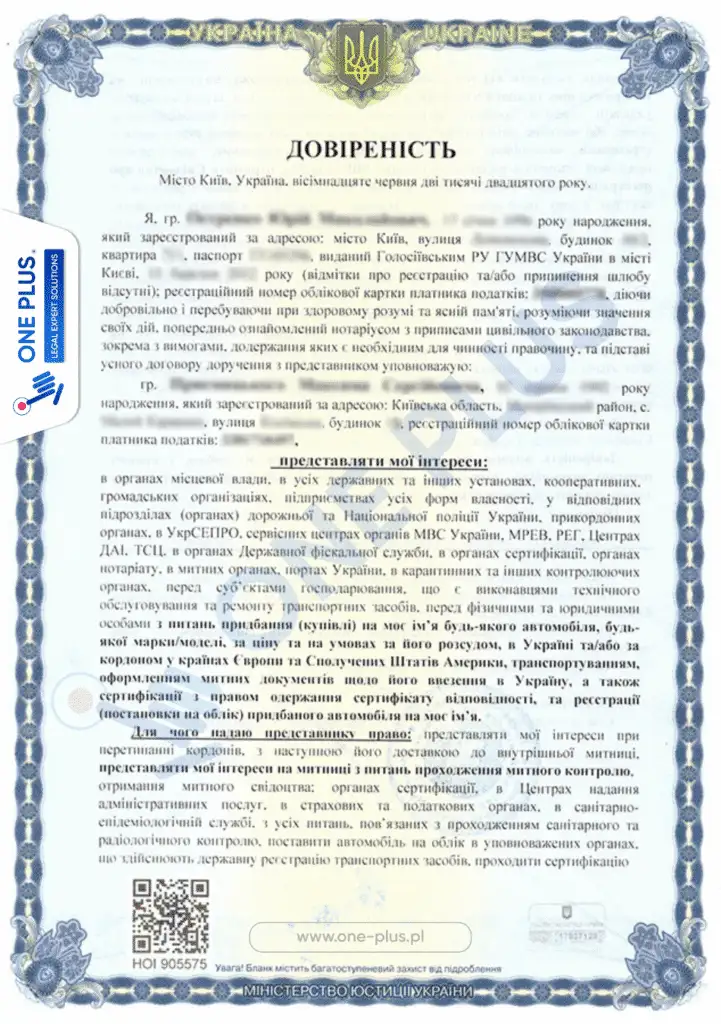 Оформление доверенности для иностранцев в Польше