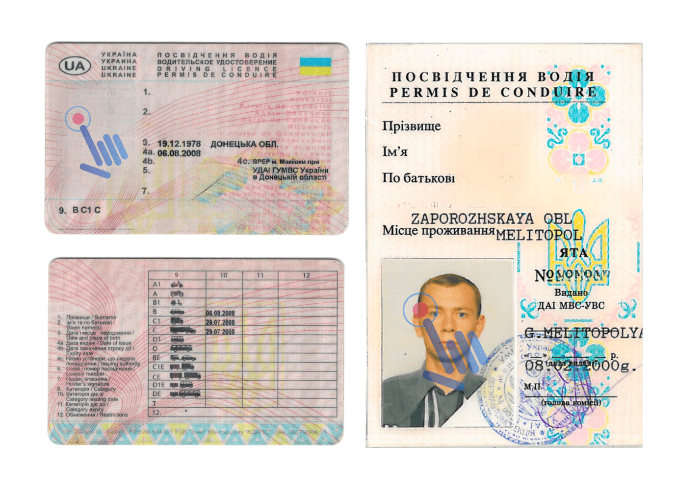 Older Ukrainian driving licences