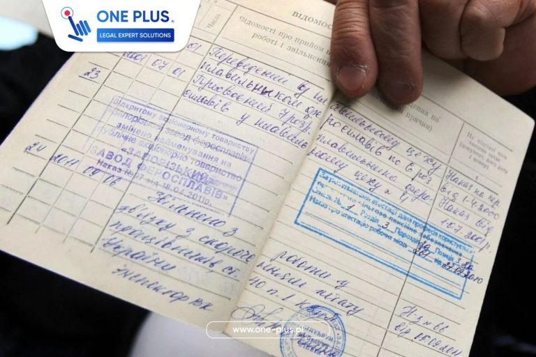 Як оцифрувати трудову книжку в Україні до 10 червня 2026 року