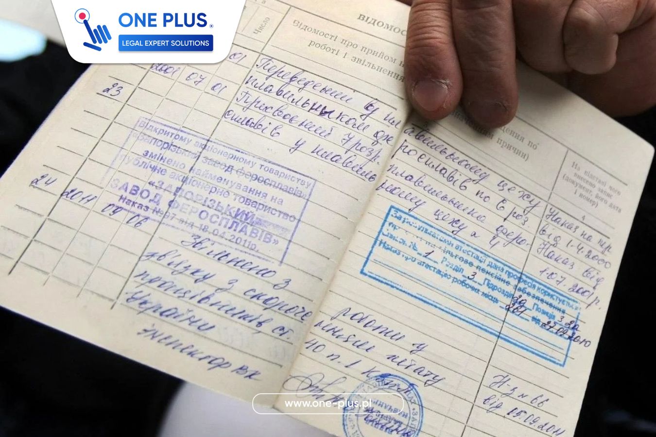Як оцифрувати трудову книжку в Україні до 10 червня 2026 року