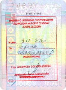 Красная печать в паспорте