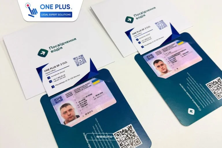 Отримати дублікат водійських прав онлайн