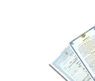 Справки и документы